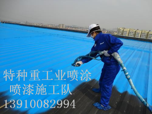 温州包括彩钢瓦喷漆翻新（